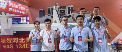 A exposição está em andamento. Damos as boas-vindas a clientes novos e recorrentes para nos visitar.