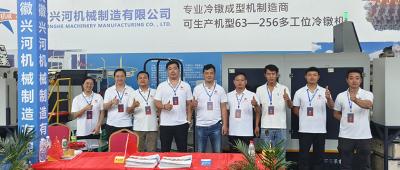 Informações da Exposição